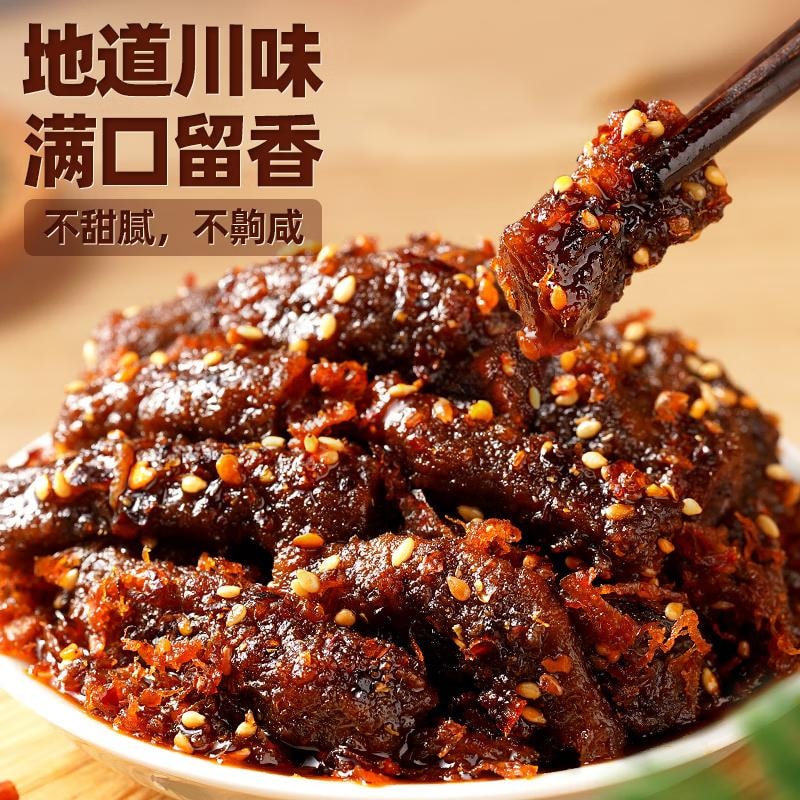 【中国直邮】 蜀风雅香 蜀道香 蜀味牛肉干 麻辣100g 独立袋装 休闲零食 肉干肉脯 四川特产小吃[4包] 400 克