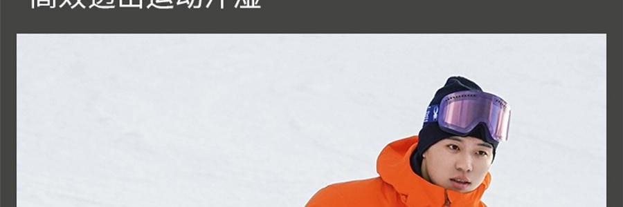 BENEUNDER蕉下 男士轻量滑雪服 雪地玩雪徒步 沙砾棕 185/104A(XXL)
