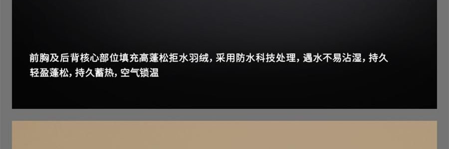 BENEUNDER蕉下 男士轻量滑雪服 雪地玩雪徒步 沙砾棕 185/104A(XXL)