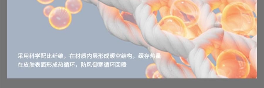 BENEUNDER蕉下 男士轻量滑雪服 雪地玩雪徒步 沙砾棕 185/104A(XXL)