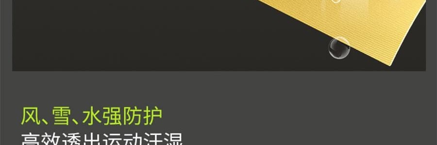 BENEUNDER蕉下 男士轻量滑雪服 雪地玩雪徒步 沙砾棕 185/104A(XXL)