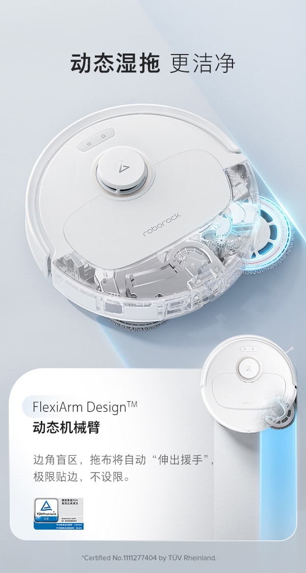 Roborock Qrevo Pro 伸缩边拖多能高效基站扫拖机器人热水洗布热风烘干