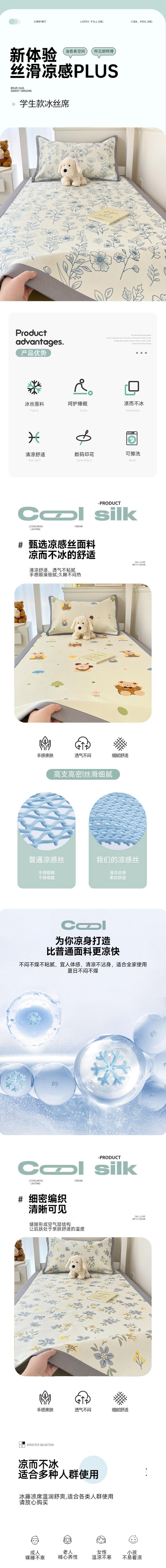 【中國直郵】 HSPM 新款水洗折疊軟席冰絲涼席單人席枕套 花月青吝嗇 三件套;席子1.8*2.0m+枕頭套兩隻