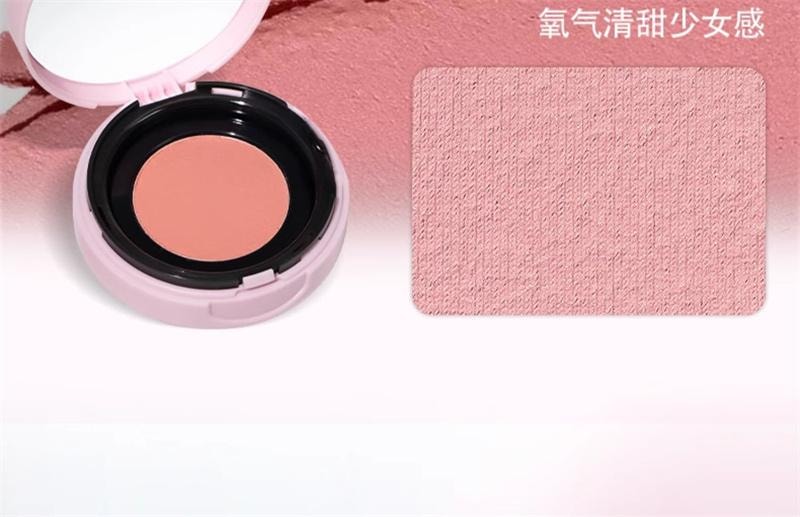 【中國直郵】 PUCO噗叩 清醒主義氣墊腮紅泥膨脹顯白單色腮紅泥腮紅面部提亮修容 SS01珊瑚橘