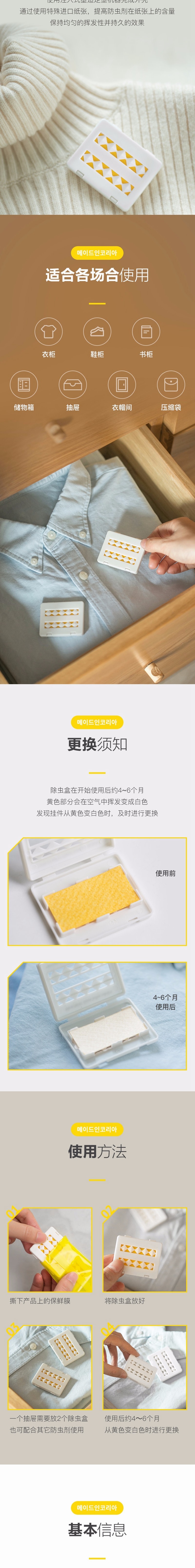 网易严选韩国制造 天然香茅盒 10个装