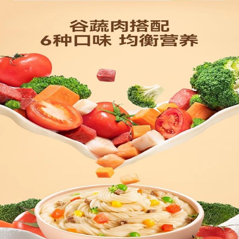 【中国直邮】 秋田满满 有机儿童辅食营养面 宝宝面条 原味+牛肉番茄+猪肝菠菜200g*3盒