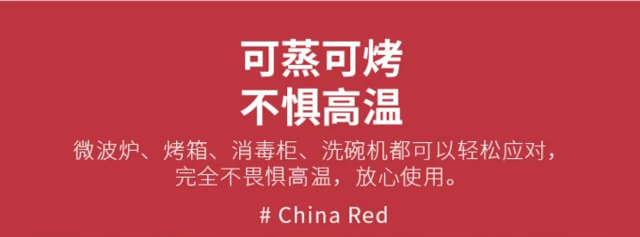 中国红色11英寸双耳烤盘烘焙烤盘 #红色1件入