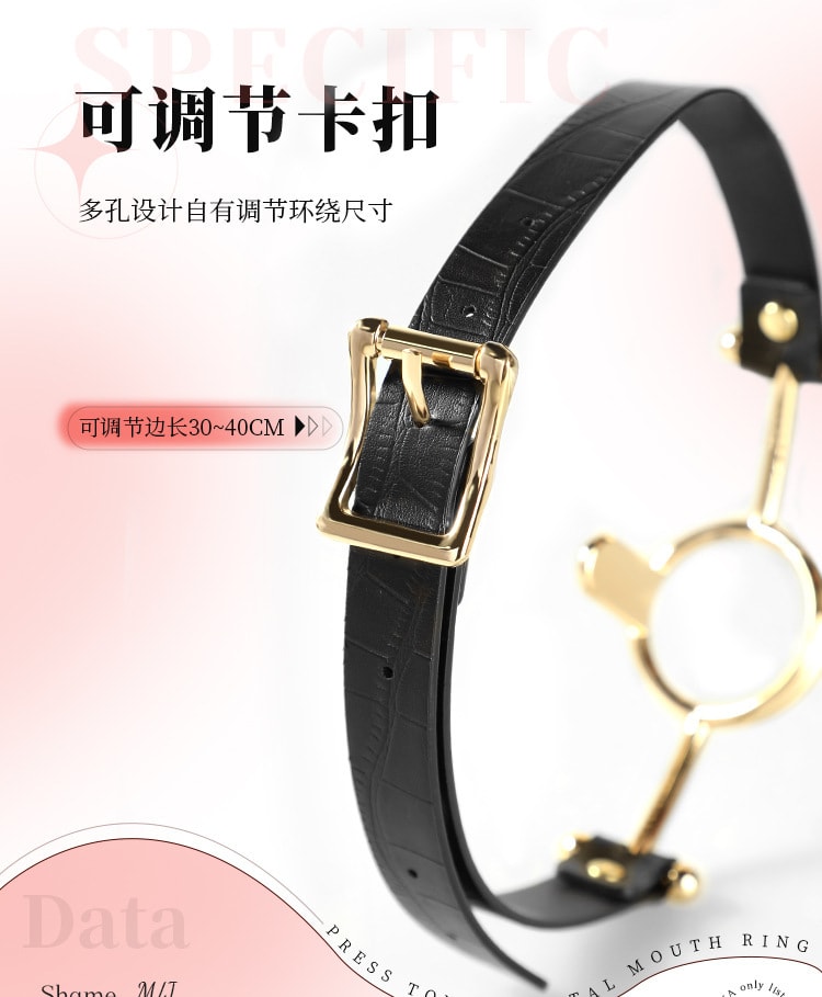 【中國直郵】謎姬 壓舌口環 SM另類玩具 成人性愛趣味玩具 金色款 1件