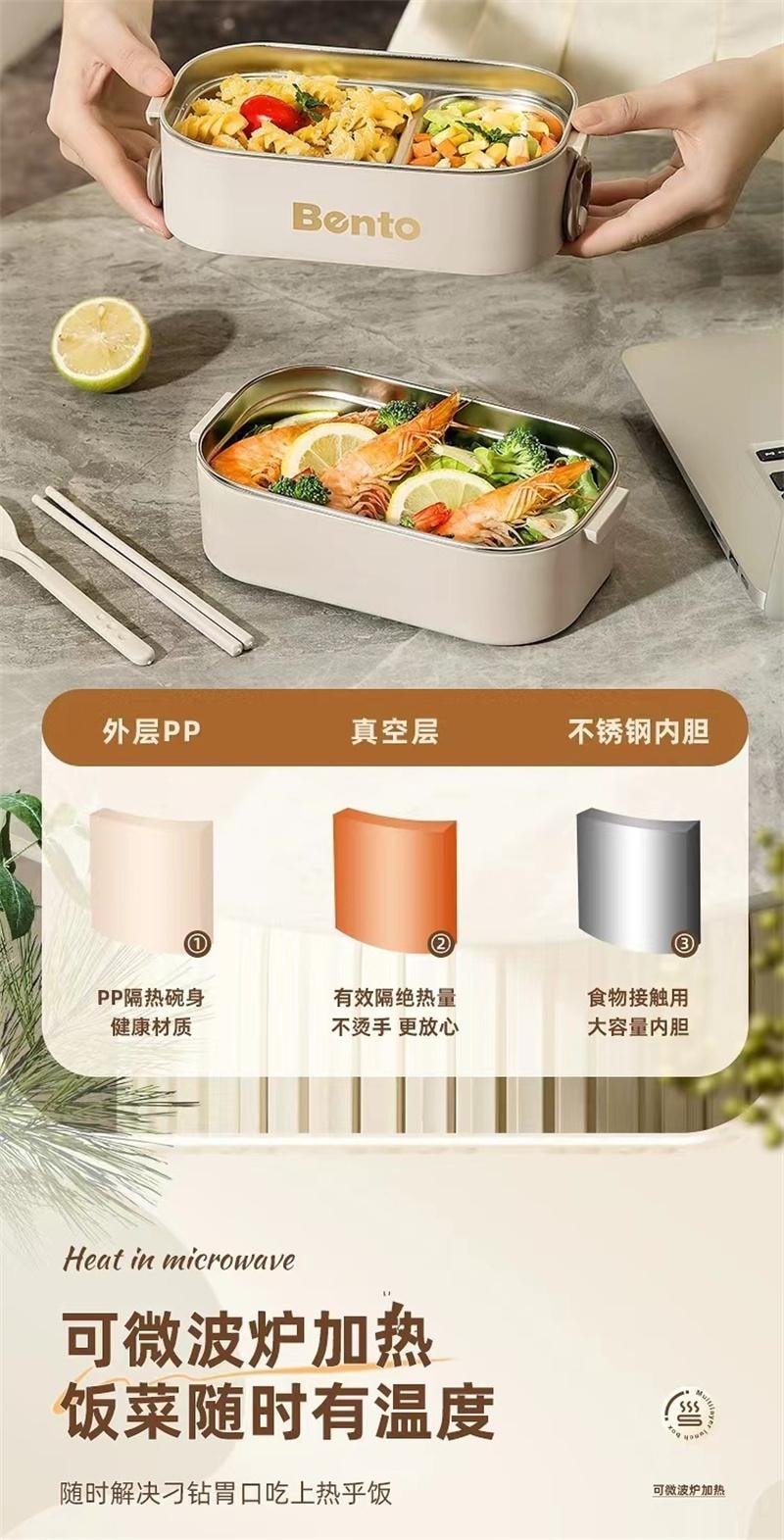 【中国直邮】 亲太太 304多层保温饭盒便当盒注水加热餐盒 抹茶绿双层 1800ML 1个装