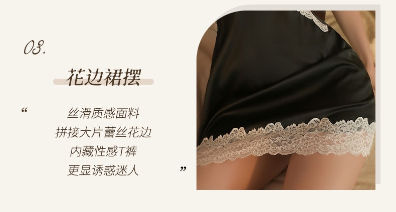【中国直邮】曼烟 情趣内衣 性感吊带蕾丝花边睡裙 黑色均码