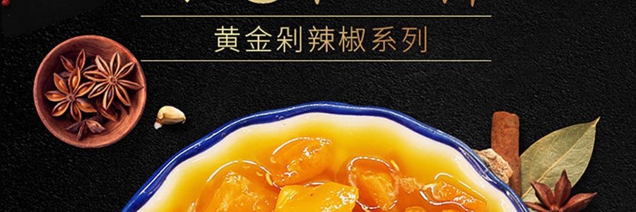 壇壇鄉 黃金剁辣椒 210g