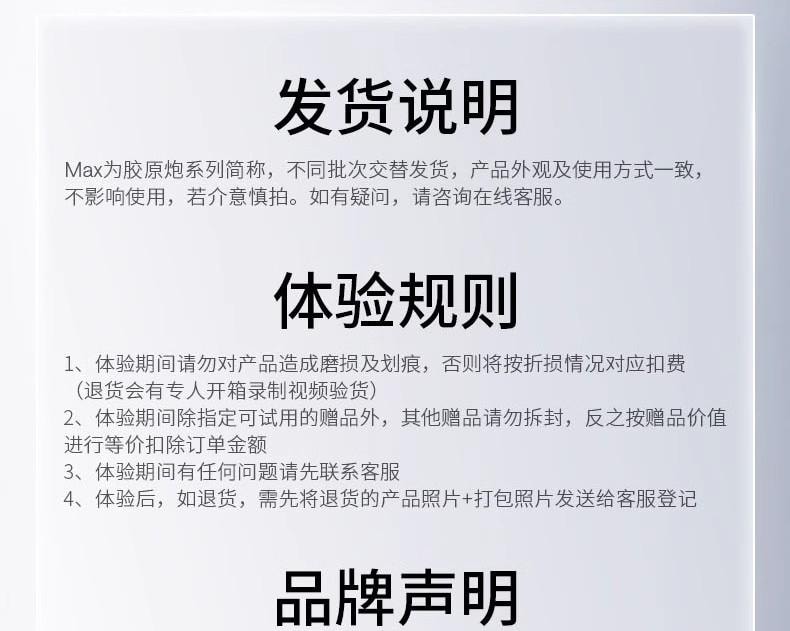 【母亲节到手价579】Jmoon极萌全新第三代旗舰代胶原炮MAX面部射频美容仪脸部提拉紧致仪器M30 Max