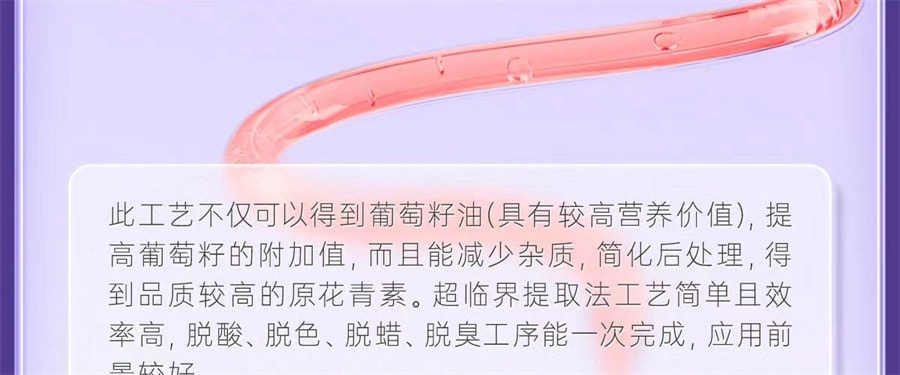 【中国直邮】红桃K   葡萄籽软胶囊葡萄籽提取物花青素抗氧化 延缓衰老、清除自由基、降血糖  60粒/盒