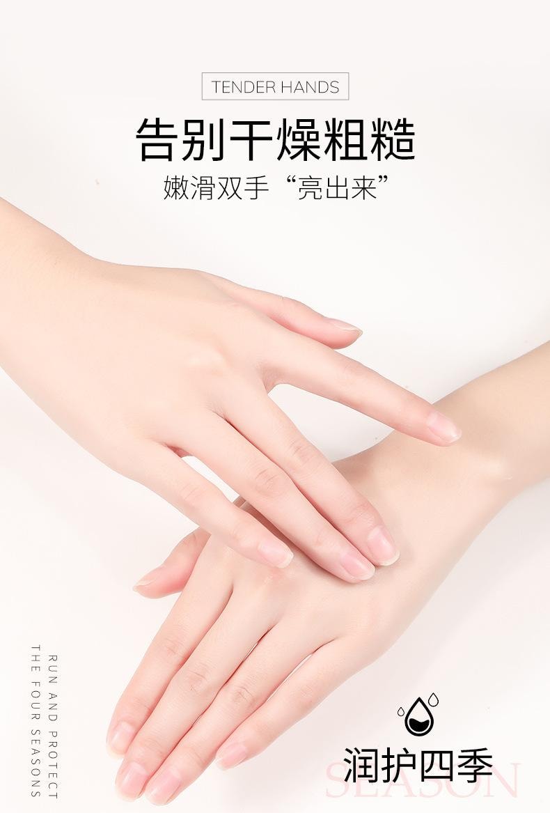 【中國直郵】致朵 凡士林手膜 嫩滑手膜 補水手套膜 手部護理呵護護手霜35g*5袋