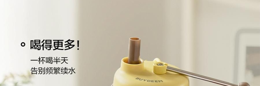 BUYDEEM北鼎 划水鸭泡茶吨吨杯子 玻璃杯壶 600ml DG86/A9