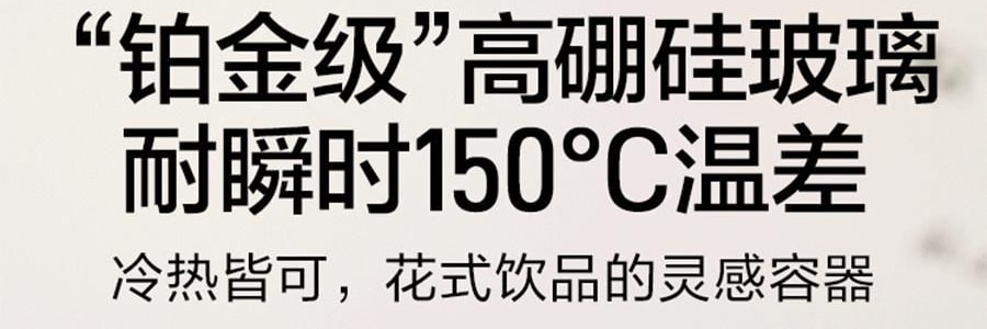 BUYDEEM北鼎 划水鸭泡茶吨吨杯子 玻璃杯壶 600ml DG86/A9