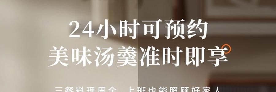 BEAR小熊 紫砂电炖盅套装 燕窝养生隔水炖盅全自动煲汤 大容量家用砂锅 4.5L大内胆 DDZ-B45Z1