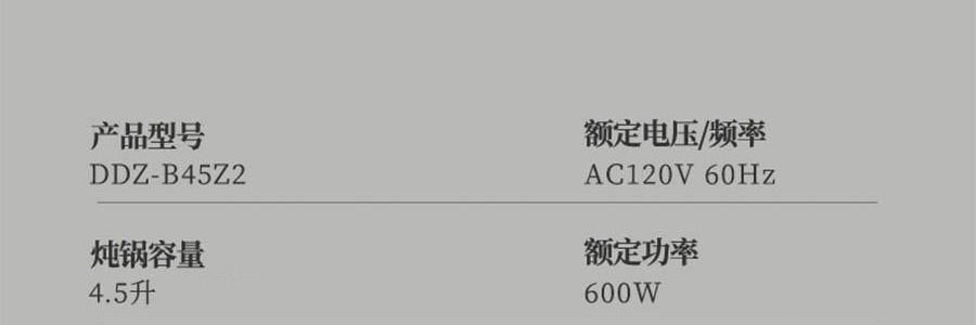 BEAR小熊 紫砂电炖盅套装 燕窝养生隔水炖盅全自动煲汤 大容量家用砂锅 4.5L大内胆 DDZ-B45Z1