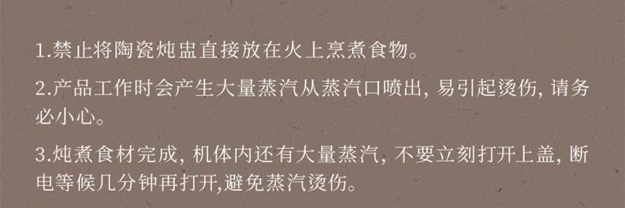 BEAR小熊 紫砂电炖盅套装 燕窝养生隔水炖盅全自动煲汤 大容量家用砂锅 4.5L大内胆 DDZ-B45Z1