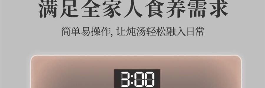 BEAR小熊 紫砂电炖盅套装 燕窝养生隔水炖盅全自动煲汤 大容量家用砂锅 4.5L大内胆 DDZ-B45Z1
