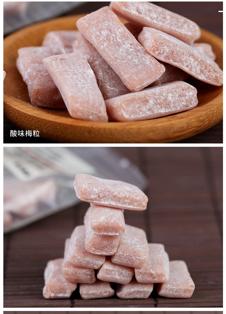 酸甜開胃|日本MUJI無印良品梅子果酸軟糖33g解饞必備【日本直郵】