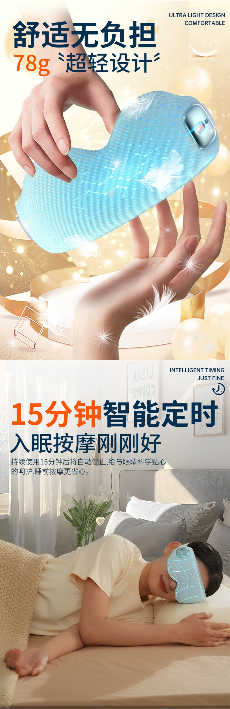 【轮滑世界冠军郭丹代言品牌】 中国 和正HEZHENG 多功能静音眼部按摩器 蓝色 1件