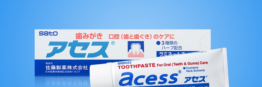 日本SATO佐藤 ACESS 牙周護理牙膏 125g