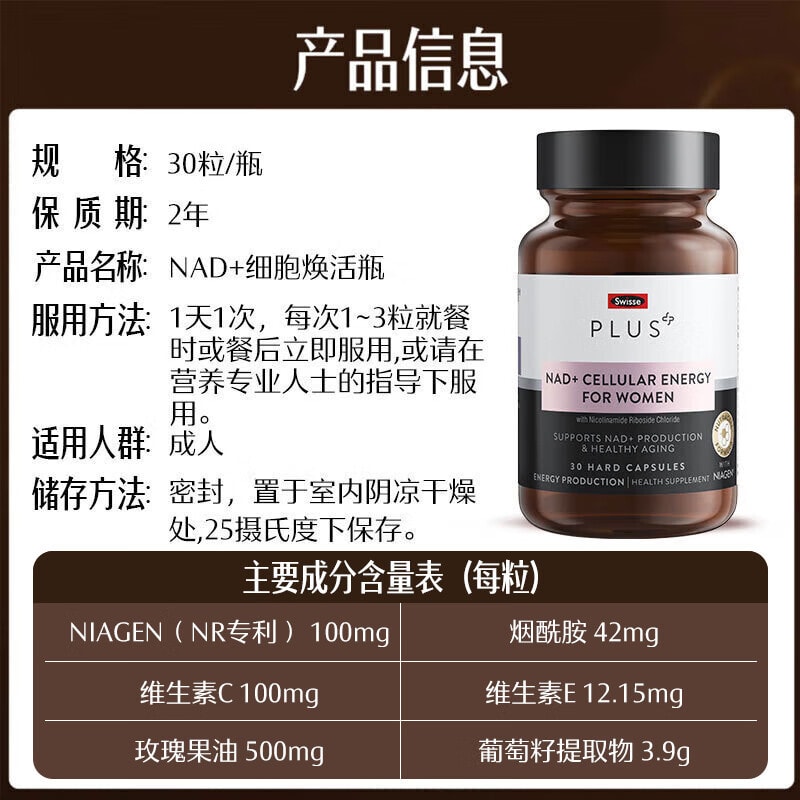 カプセル　細胞活性化 カプセル細胞活性化