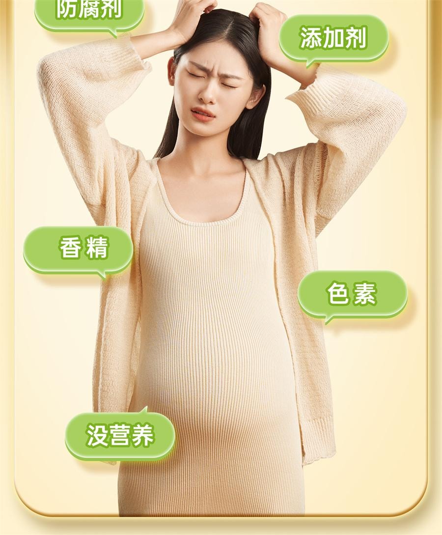 【中国直邮】 孕小饱 孕妇零食缓解孕吐酸梅孕期酸味梅子孕反话梅干营养果脯食品  梅片80g/盒