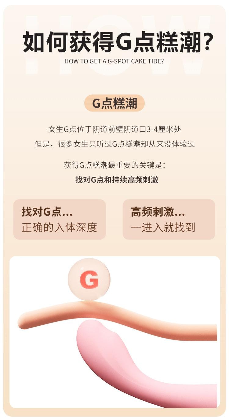 【中國直郵】 謎姬 點逗筆點潮震動棒女用自慰器按摩強震女性玩具成人情趣