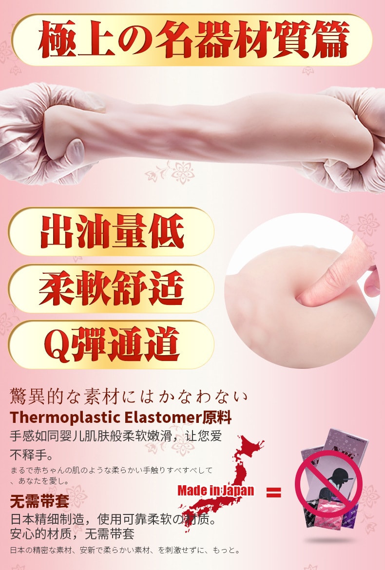 【中國直郵】NPG名器證明 K01麻生希 日本進口倒模 成人情趣用品