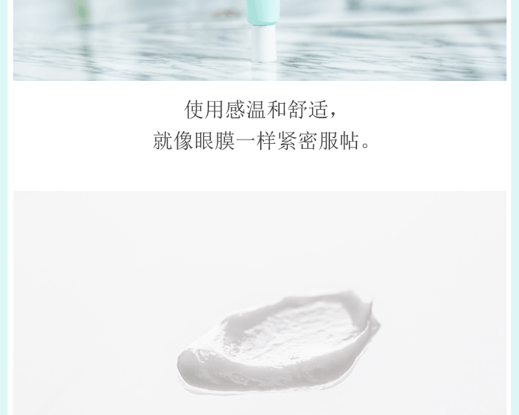 Arouge||淡化細紋滋潤保濕修護眼霜||15g