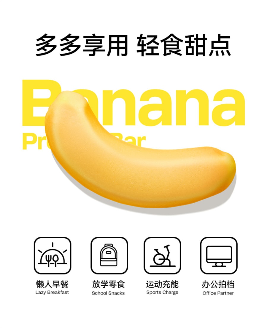 【中国直邮】初吉  香蕉蛋白棒夹心面包代餐饱腹能量棒0减低健康卡脂休闲零食品  原味+抹茶+咖啡65g/盒