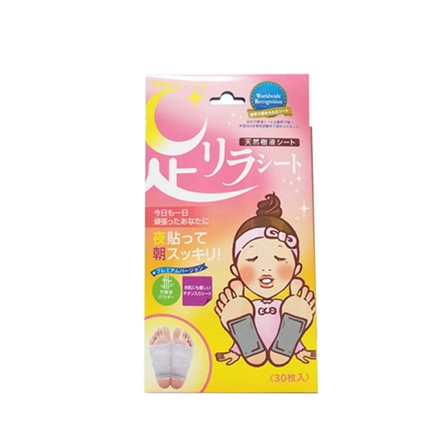 【日本直郵】 日本 ASHIRIRA樹之惠 足貼 中村足美人排毒足貼 30片/盒 鈦元素 美容舒壓