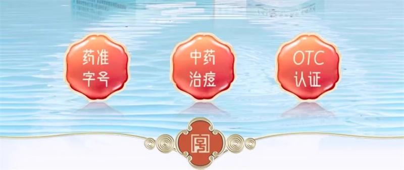【中国直邮】 王老吉 清热暗疮片 凉血散瘀清热解毒痤疮粉刺内调内服祛痘药丸 48片/盒