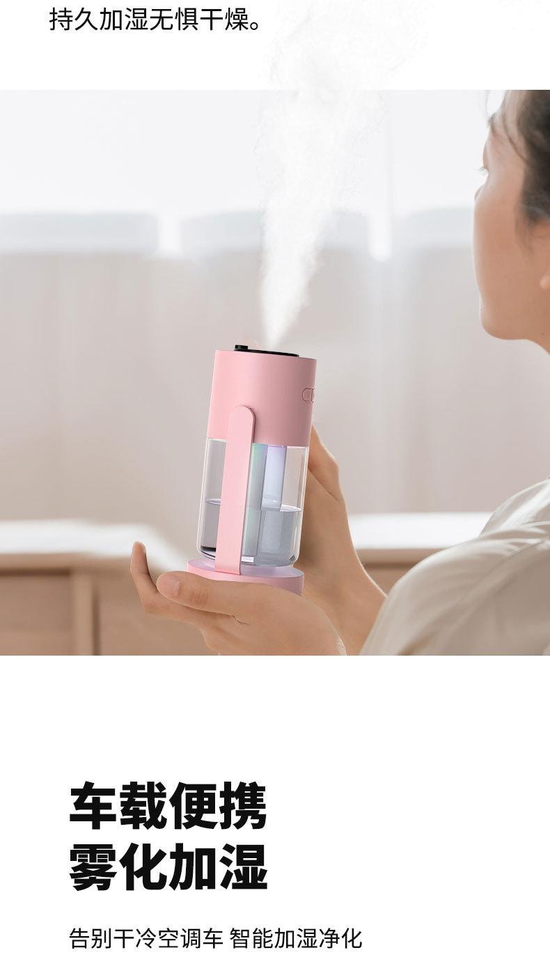 中國 LLD樂樂多 【光與霧的浪漫結合】可搖頭星空燈幻彩加濕器 粉紅色 1件