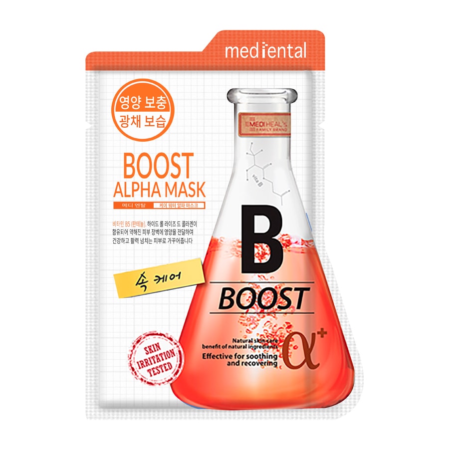 Boost Alpha Mask 1 Sheet