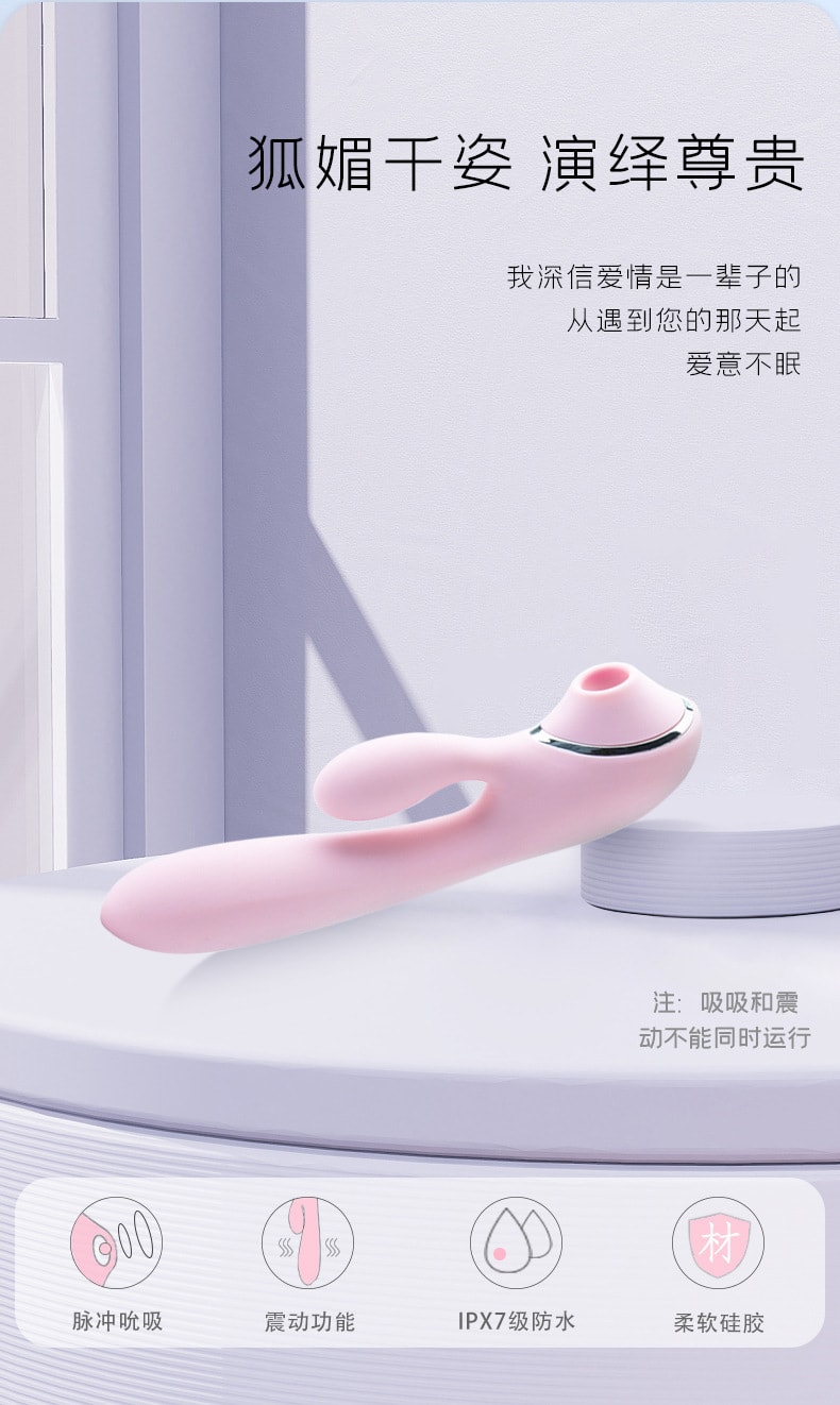 【中国直邮】 新款吸吸女用 私潮按摩棒 成人情趣用品 粉红色