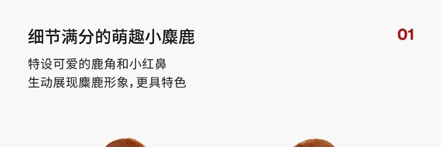ZEZE 寵物窩貓窩狗窩寵物床 聖誕節限定 麋鹿蒙古包造型 寵物床 貓窩貓床狗窩狗床 小號 【屬於小崽的聖誕氛圍】