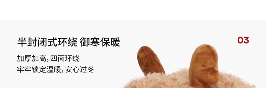 ZEZE 寵物窩貓窩狗窩寵物床 聖誕節限定 麋鹿蒙古包造型 寵物床 貓窩貓床狗窩狗床 小號 【屬於小崽的聖誕氛圍】