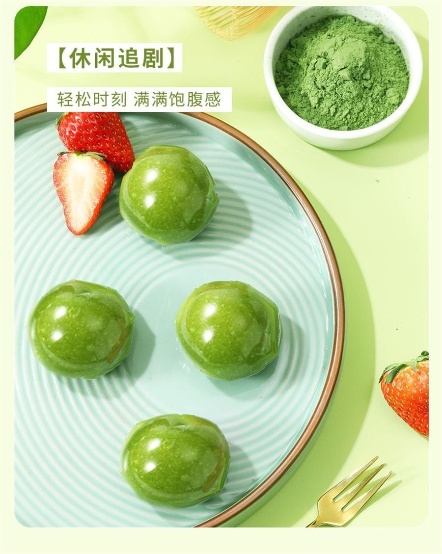 【中國直郵】 味滋源 芋泥味青團 清明粿 江南糕點252g/袋