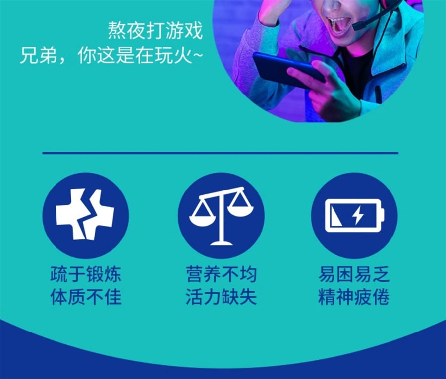 【中国直邮】OLLY 复合维生素男士辅酶Q10生物素矿物质软糖VC 90粒