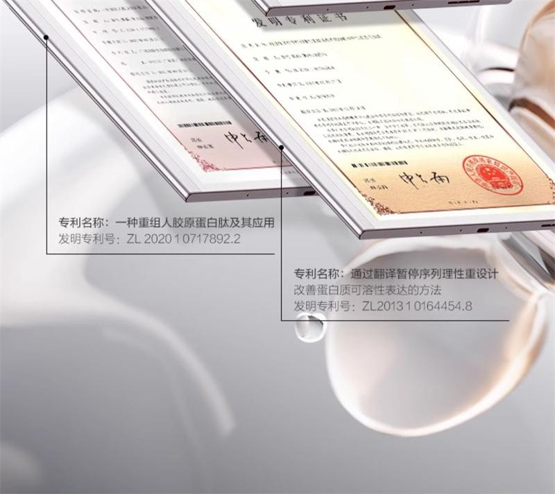 【中国直邮】 丸美 二代胶原小金针次抛精华液紧致抗皱淡化细纹补水 30支/盒