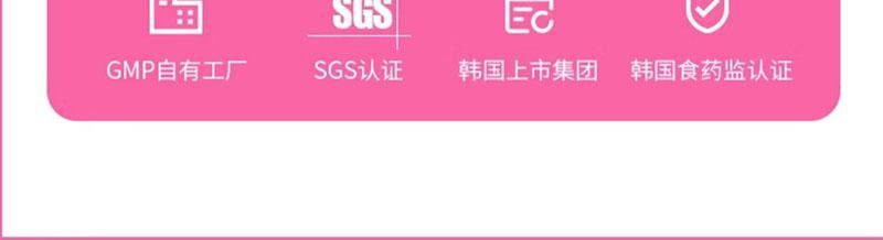 韩国 EVER COLLAGEN 【韩晓嗳推荐】胶原蛋白粉条 每日美肌补给 含高浓度生物素 30条装