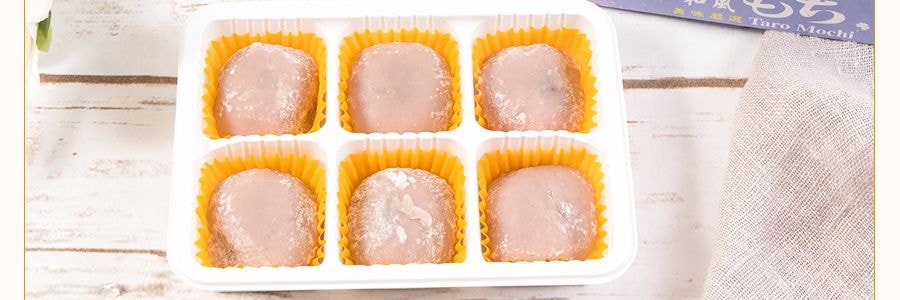 台灣皇族 日式及風麻薯 香芋味 210g