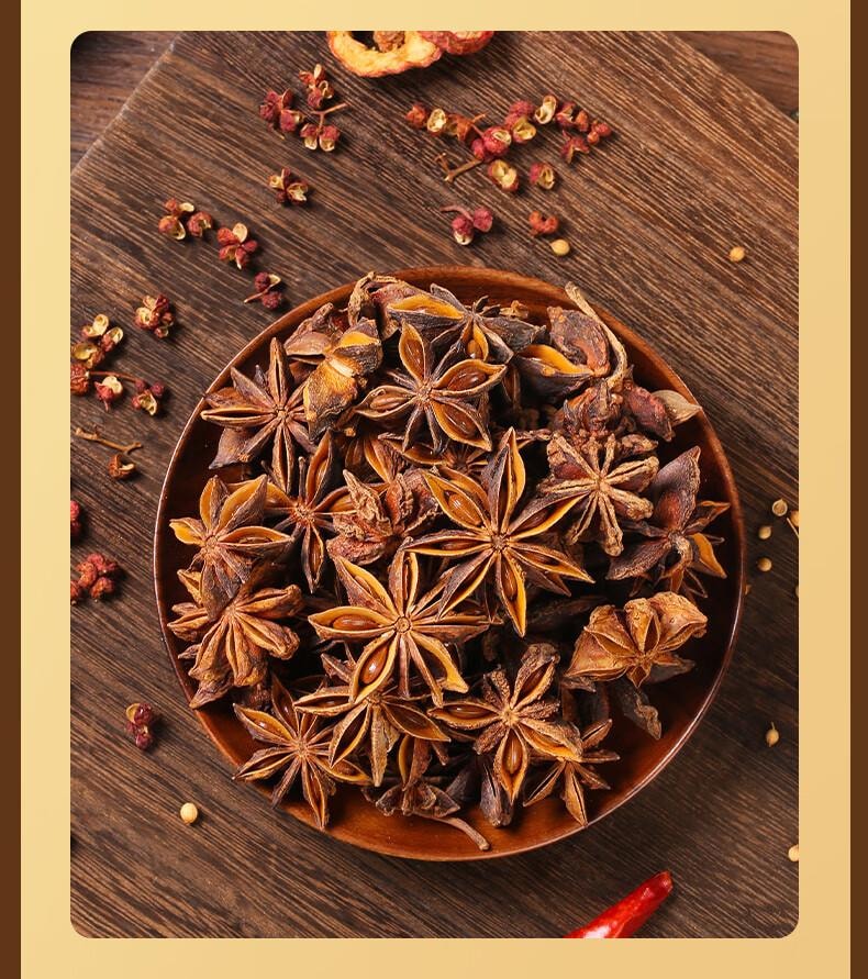 【中国直邮】 蜀风雅香 湾琴河 八角 香料 炖肉料 调味料 120g