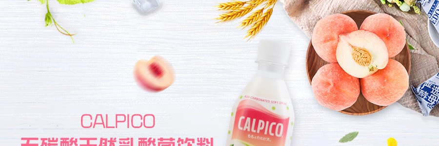 【超值分享装】日本CALPICO 无碳酸天然乳酸菌饮料 桃子味 500ml*12瓶装