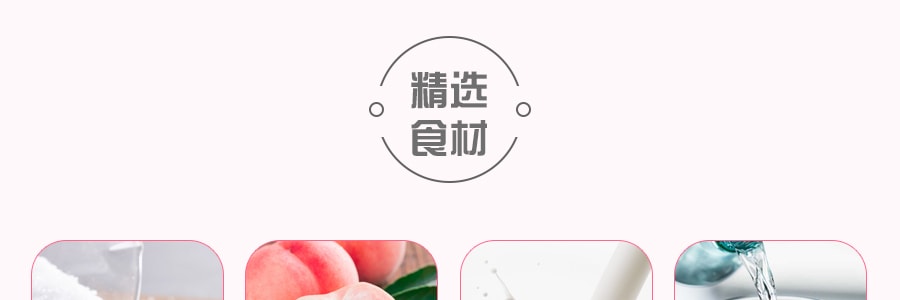 日本CALPICO 無碳酸天然乳酸菌飲料 桃子口味 500ml