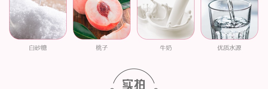 【超值分享裝】日本CALPICO 無碳酸天然乳酸菌飲料 桃子口味 500ml*12瓶裝