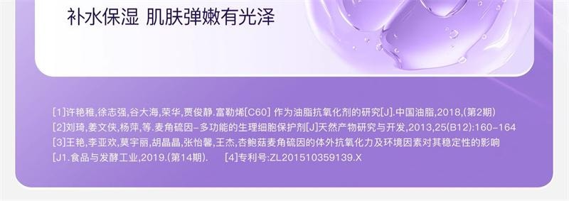 【中國直郵】 KAZOO 可逐松茸軟膜粉抗氧提亮美容院專用改善暗沉補水塗抹清潔面膜 1盒(6片)
